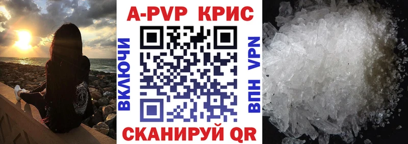 Alpha-PVP СК  даркнет сайт  Кыштым 