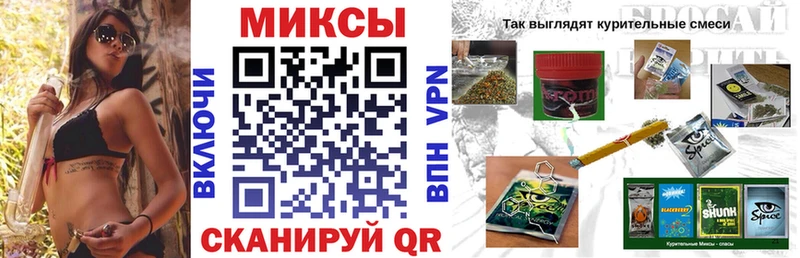 что такое Кыштым KRAKEN ТОР Бутират бутандиол