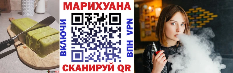 Печенье с ТГК конопля  Кыштым 