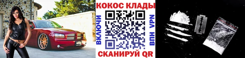 КОКАИН Эквадор Кыштым