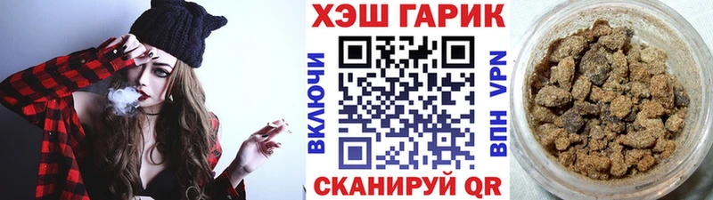 сколько стоит  Кыштым  ГАШ индика сатива 