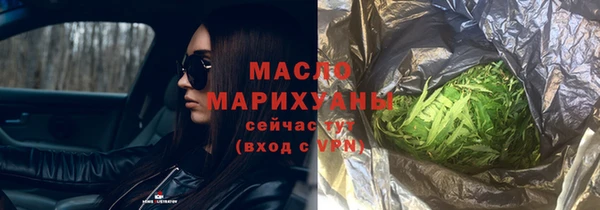 гашишное масло Арсеньев