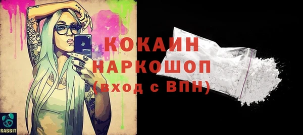 MDMA Premium VHQ Аркадак