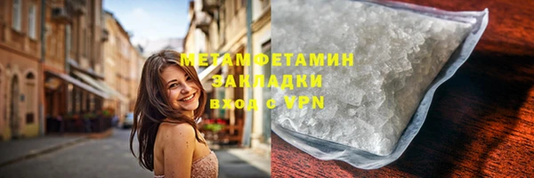 прущий лед Армянск