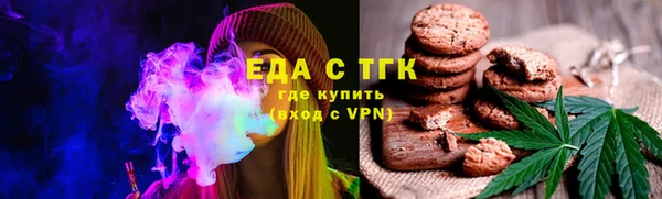 прущий лед Армянск