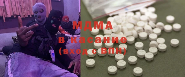 MDMA Premium VHQ Аркадак