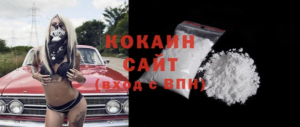 прущий лед Армянск