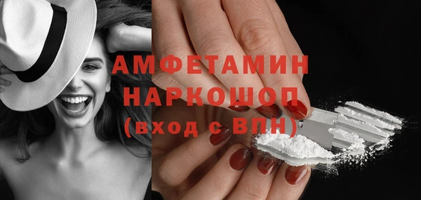 прущий лед Армянск