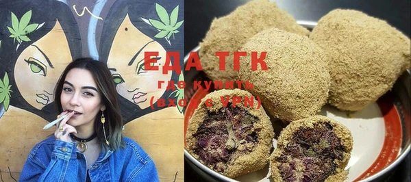 шишки Осинники