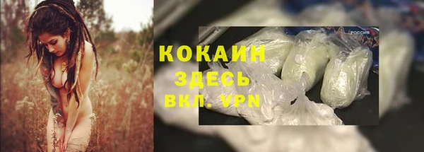 MDMA Premium VHQ Аркадак