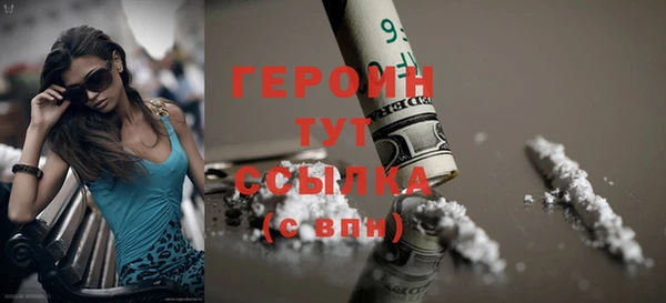 прущий лед Армянск