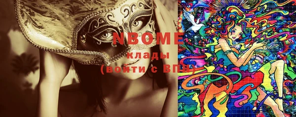 MDMA Premium VHQ Аркадак