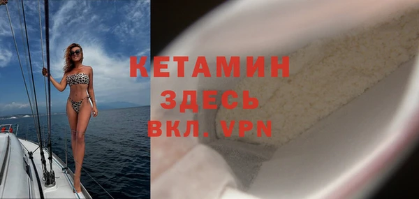 гашишное масло Арсеньев