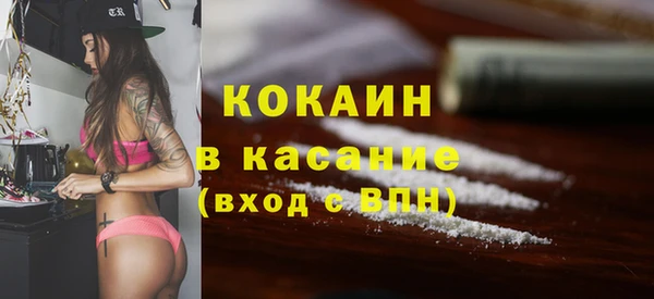 гашишное масло Арсеньев