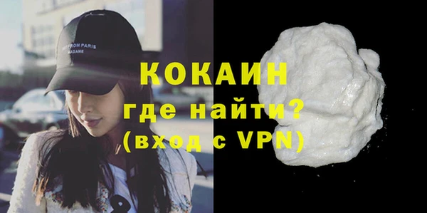 прущий лед Армянск