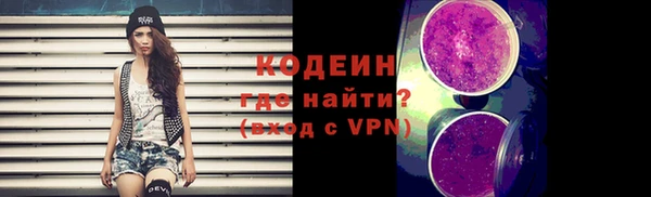 прущий лед Армянск