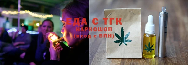 прущий лед Армянск
