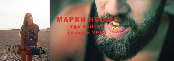 MDMA Premium VHQ Аркадак