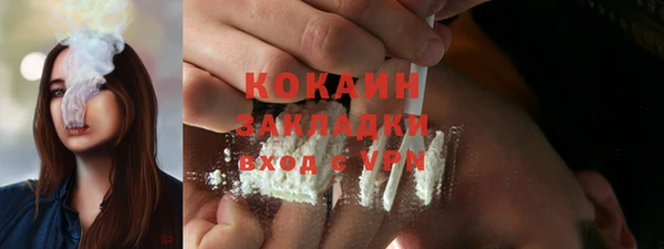 прущий лед Армянск