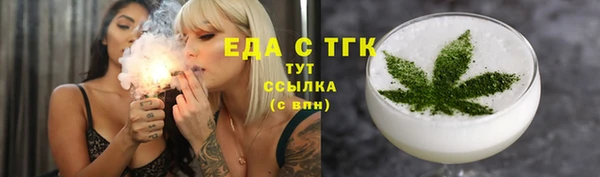 MDMA Premium VHQ Аркадак