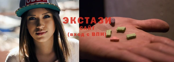 MDMA Premium VHQ Аркадак