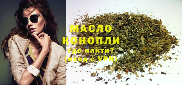 MDMA Premium VHQ Аркадак