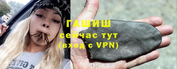 гашишное масло Арсеньев