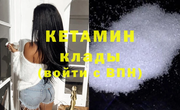 прущий лед Армянск