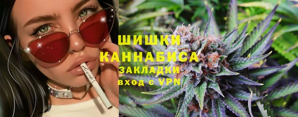 прущий лед Армянск