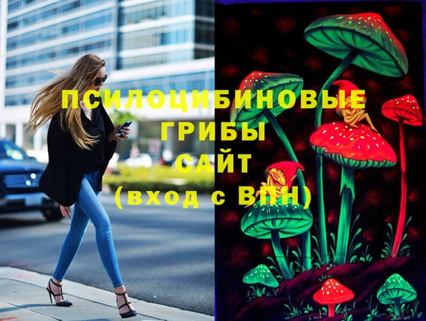 гашишное масло Арсеньев