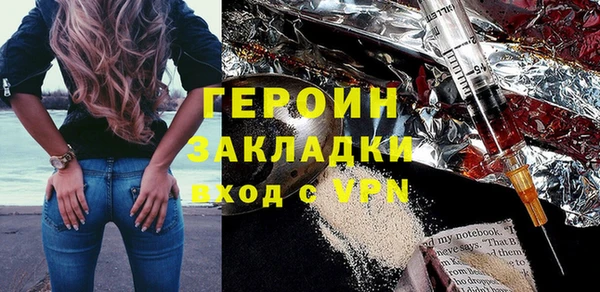 гашишное масло Арсеньев