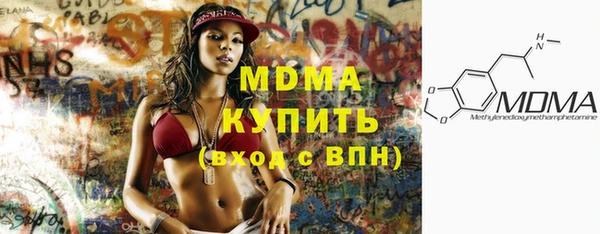 MDMA Premium VHQ Аркадак