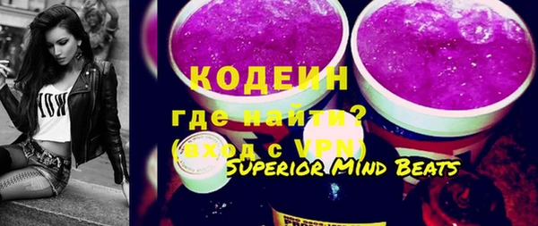 гашишное масло Арсеньев
