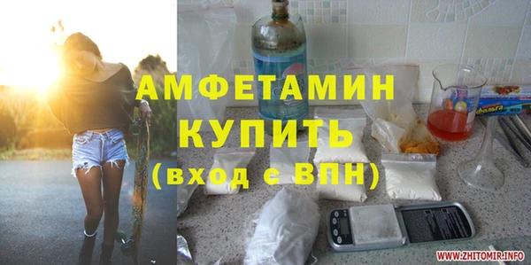 прущий лед Армянск
