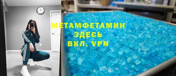 прущий лед Армянск
