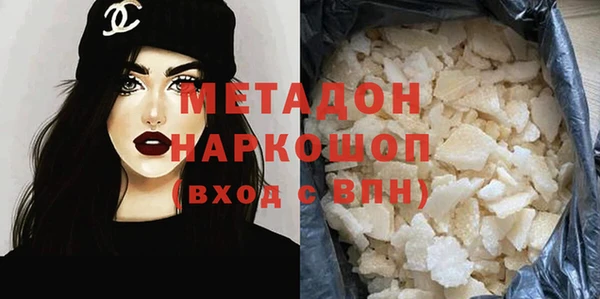 гашишное масло Арсеньев