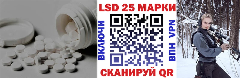Лсд 25 экстази ecstasy  Кыштым 