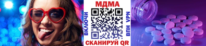 гидра как войти  Кыштым  МДМА Molly 