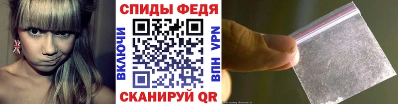 купить наркотик  Кыштым  Первитин Methamphetamine 