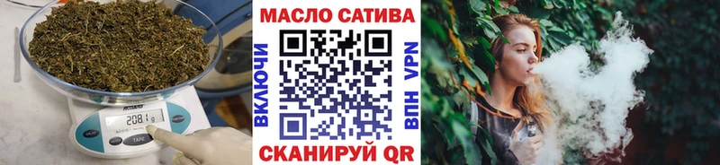 цена наркотик  Кыштым  ТГК THC oil 